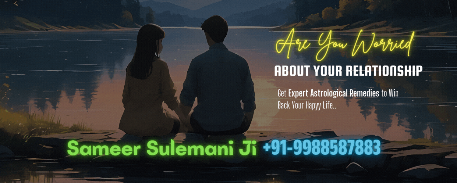 relationship problem solution
